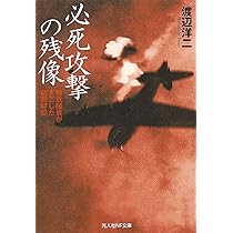 危機察知の鉄則 生き残る人·ダメな人　 ロバート・ヤング・ペイトン著 危機察知の鉄則 生き残る人·ダメな人 ロバート・ヤング・ペイトン著