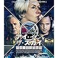 アイ・イン・ザ・スカイ 世界一安全な戦場 スペシャル・プライス [Blu-ray]