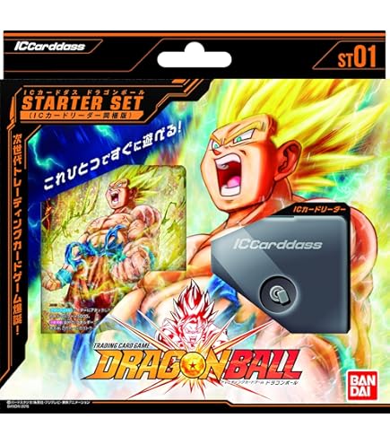 Amazon.co.jp: ICカードダス ドラゴンボール 第1弾 スターター
