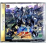 Amazon Epica Stella ゲームソフト
