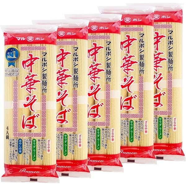 そうめん出品 楽天市場】【月初め34時間限定!!最大2000円OFFクーポン配布中