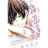 赤豹のサンクチュアリ １ ｉｔａｎコミックス 猫目トーチカ 女性マンガ Kindleストア Amazon