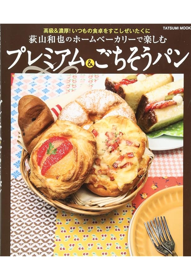 専用！売り切れ】ホームベーカリー ✴︎家族と一緒にベーカリー