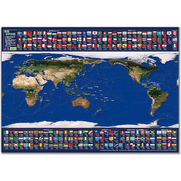 昭和レトロ！　☆世界地図額型☆ 世界時計付き ジャンク品！ スクリーンマップ 卓上版世界全図 – 昭文社オンラインストア