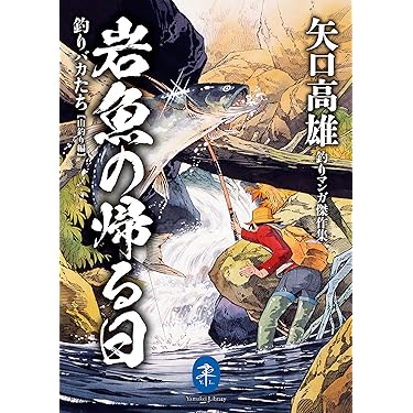 Amazon.co.jp Best Sellers: The most popular items in Fishing