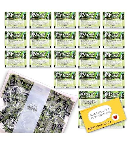 Amazon | マルイ 本わさび 2.5g 100袋 業務用 小袋 小分け 寿司