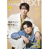 森崎ウィン 雑誌 グッズ 写真 CD まとめ売り 2025年最新】森崎ウィンの人気アイテム - メルカリ