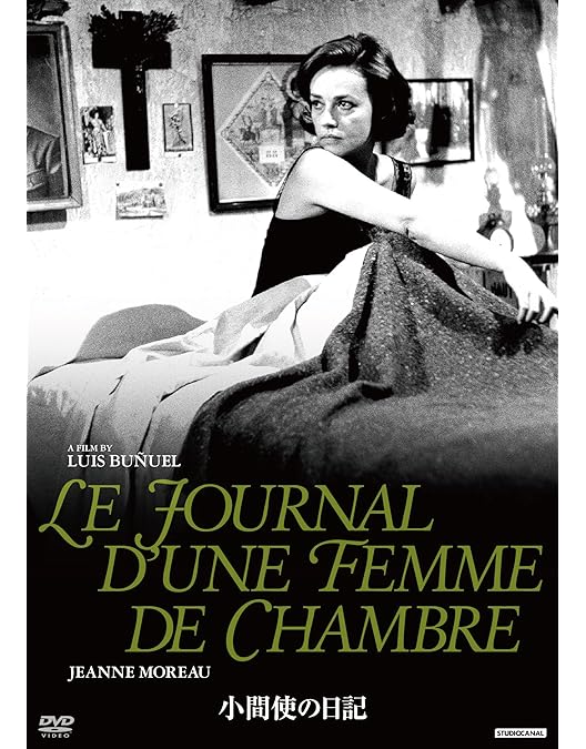 Amazon.co.jp: パリジェンヌ : カトリーヌ・ドヌーヴ, ダニー