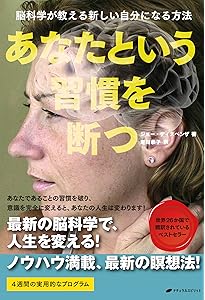 奇跡を呼ぶ ヒーリングコード 誰でも6分間で健康、成功、人間関係を