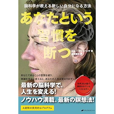 Amazon.co.jp 売れ筋ランキング: 医学・薬学・看護学・歯科学 の中で