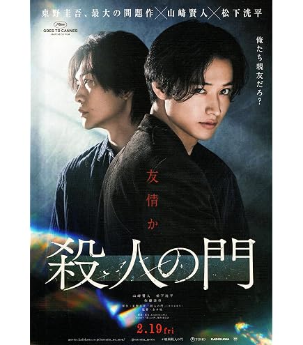 u*r様 映画ポスター B1 両面印刷【果てしなきスカーレット】非売品 IMAX Amazon.co.jp: [TOHO]東宝 映画 果てしなきスカーレット 映画チラシ