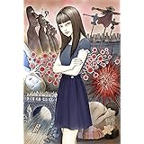 伊藤潤二『コレクション』 完全版DVD 下巻