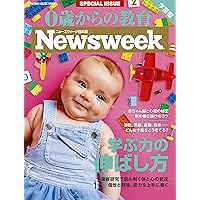 歌と絵本が育てる赤ちゃんのの脳と心！0歳からのくもん 楽天市場】歌と絵本が育てる あかちゃんの脳とこころ: 0歳からの