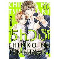 集英社　欽ドン 1巻～4巻　4冊 集英社 欽ドン 1巻～4巻 4冊 - メルカリ
