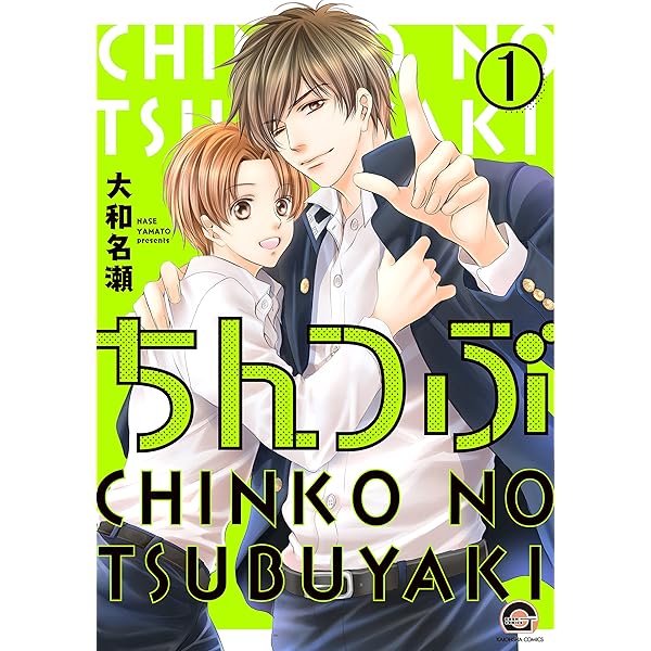 虎之介② 2本 僕、そ～ゆ～の大好き™ on X: 