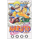 NARUTO -ナルト- 1 (ジャンプコミックス)
