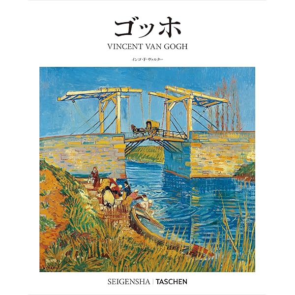 モネ モネ (SEIGENSHA | TASCHEN Basic Art Series) | クリストフ