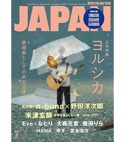 Amazon.co.jp: 【2形態セット】宮本浩次「I AM HERO 」(初回限定「俺と