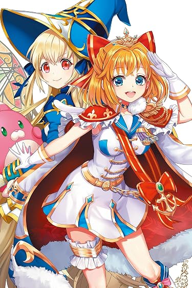 2020年春アニメ - ハルカ , カモメ