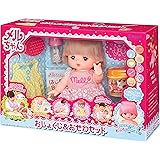 パイロットコーポレーション(PILOT CORPORATION) メルちゃん お人形セット おしょくじ&おせわセット (人形付きセット)