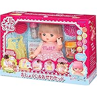 パイロットコーポレーション(PILOT CORPORATION) メルちゃん お人形セット おしょくじ&おせわセット (人形付きセット)