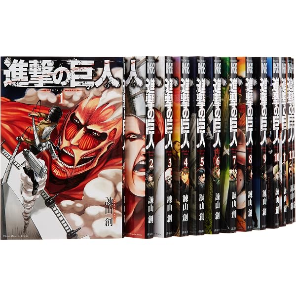 進撃の巨人 コミック 1 9巻 セット 講談社コミックス 本 通販 Amazon