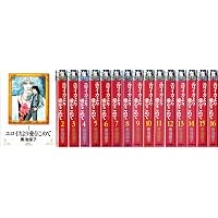 エロイカより愛をこめて 文庫版 コミック 1-23巻セット (秋田文庫 ) khxv5rg Amazon.co.jp: エロイカより愛をこめて (1) (プリンセスコミックス