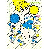 青高チア部はかわいくない！　3 (ビームコミックス)