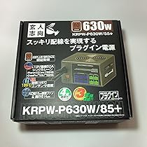 [値下げ] PK10パオ 配線図集モノクロコピー製本品 未使用新品 NISSAN パオK10型配線図集
