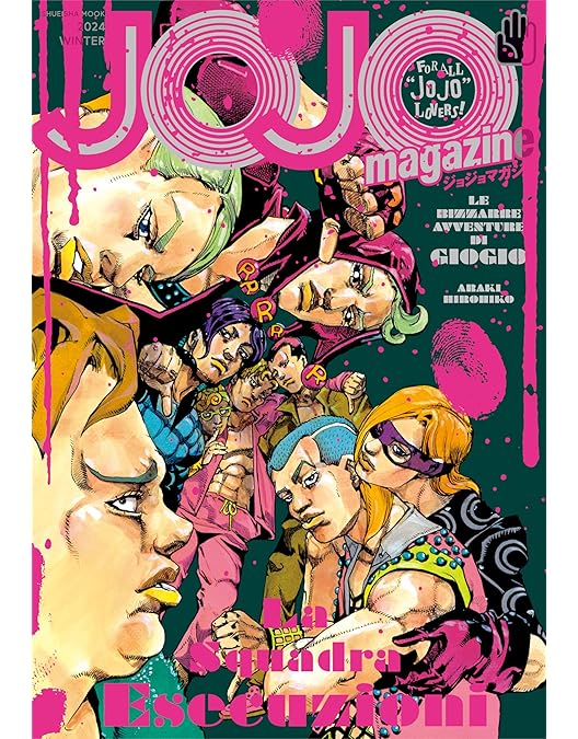 Amazon.co.jp: ジョジョの奇妙な冒険 第4部 ダイヤモンドは砕け