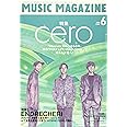 ミュージック・マガジン 2018年 6月号