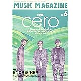 ミュージック・マガジン 2018年 6月号