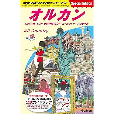 そのさきの楽園世界の名景ベスト50 : 保存版 Amazon.co.jp: 最上級にかわいいの! (SINGLE)(TYPE-D盤) - 超