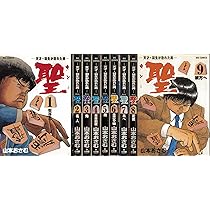【中古】月下の棋士 全32巻完結(ビッグコミックス) [マーケットプレイス コミックセット] Amazon.co.jp: 月下の棋士 全32巻完結(ビッグコミックス) [マーケット