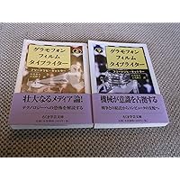 書き取りシステム1800・1900