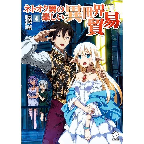 ⭐︎未読品⭐︎世界への旅⭐︎全12巻セット⭐︎45000円⭐︎ Doorzo - 专业日淘代购代拍服务