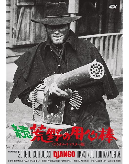 フランコ•ネロ主演映画「続・荒野の用心棒」スチール写真40枚セット貴重品 Amazon.co.jp: 続・荒野の用心棒≪デジタル・リマスター版≫/特別版Blu