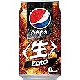 サントリー ペプシ<生>ゼロ コーラ 340ml×24本