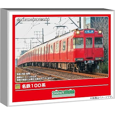 Amazon.co.jp 最新リリース: 鉄道模型の車両 の新着ランキングです。