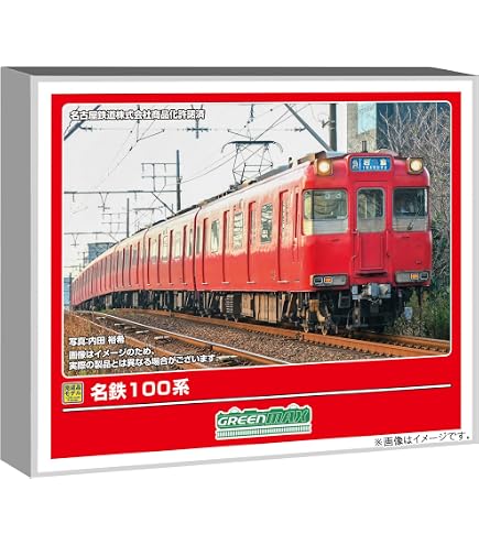 Amazon | グリーンマックス (Greenmax) Nゲージ 名鉄9500系 (6次車