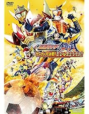 鎧武/ガイム外伝 仮面ライダーデューク/仮面ライダーナックル 初回限定版 Amazon.co.jp: 鎧武/ガイム外伝 仮面ライダーデューク/仮面