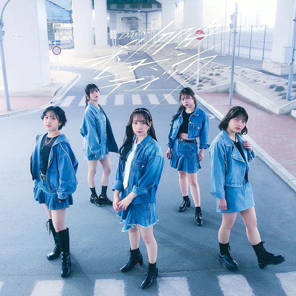 Amazon | Collection Album [Season] (通常盤) - IDOLY PRIDE (特典