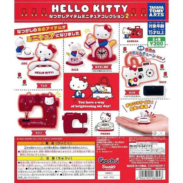 Amazon.co.jp: 熱血硬派くにおくんすぺしゃる なめんなよ ドット番長