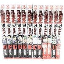 孔雀王 全17巻完結 [マーケットプレイス コミックセット] | 荻野 真