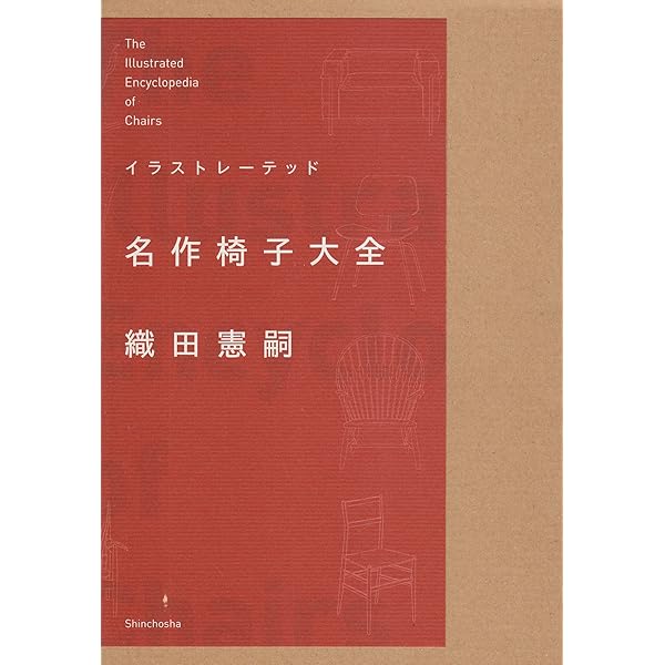 【初版、帯付き】 フィン・ユールの世界 : 北欧デザインの巨匠 雑貨：フィンユールの世界 織田憲嗣著（新品）｜スーク