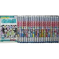 ハイスクール奇面組 全巻セット ハイスクール!奇面組 全20巻完結 [マーケットプレイス コミック