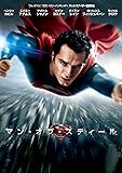 マン・オブ・スティール [WB COLLECTION][AmazonDVDコレクション] [DVD]