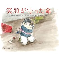 古書　現代百科大事典保育社編集部 昭和39年1月4刷発行　保育社 91k3n3SMIaL._AC_UL210_SR210,