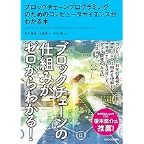 インターネット (コンピュータサイエンス教科書シリーズ) [単行本] 加藤 聰彦 インタ-ネット (コンピュータサイエンス教科書シリーズ 10