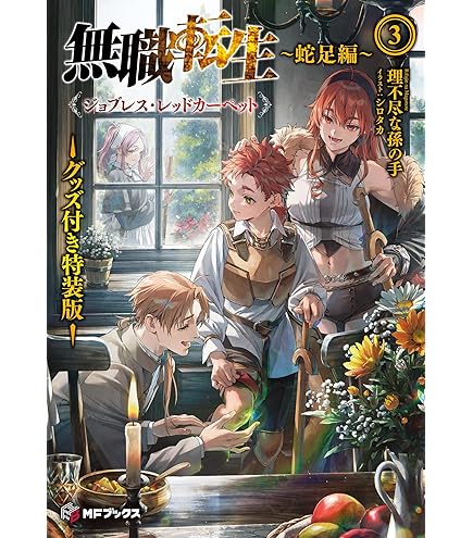 Amazon.co.jp: ヴァイスシュヴァルツ トライアルデッキ+(プラス) 無職